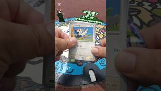 【ポケカ】ポケ蓋の前でポケモンカードアビスアイ開封7万円メガダークライMUR狙う  #shorts