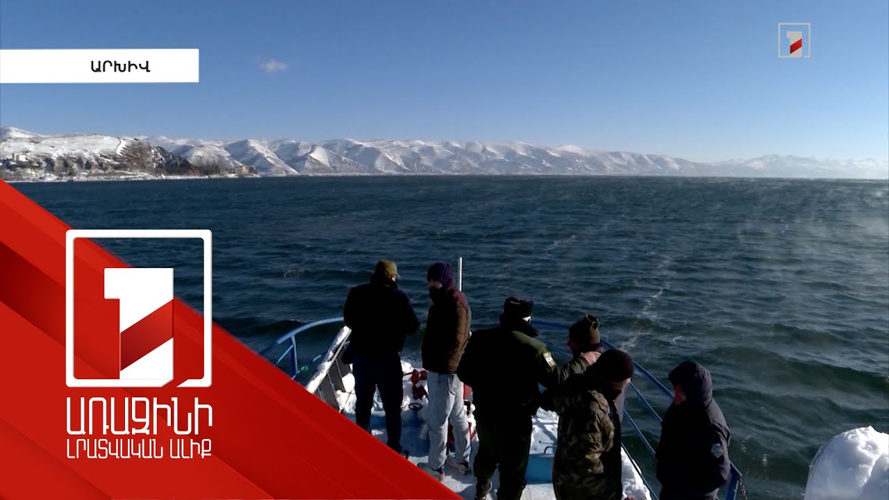 Օրենսդրական կարգավորումներ ջրային ոլորտում