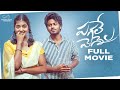 Pagale Vennela Full Movie Telugu Full Movies Mohit Pedada Chandana Infinitum Movies