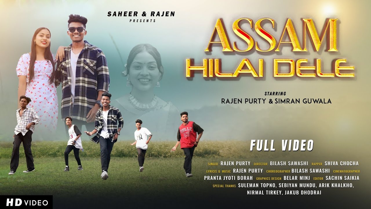 Assam Hilai Dele (Official Video) Rajen Purty I Shiva Chocha I Simran Guwala I