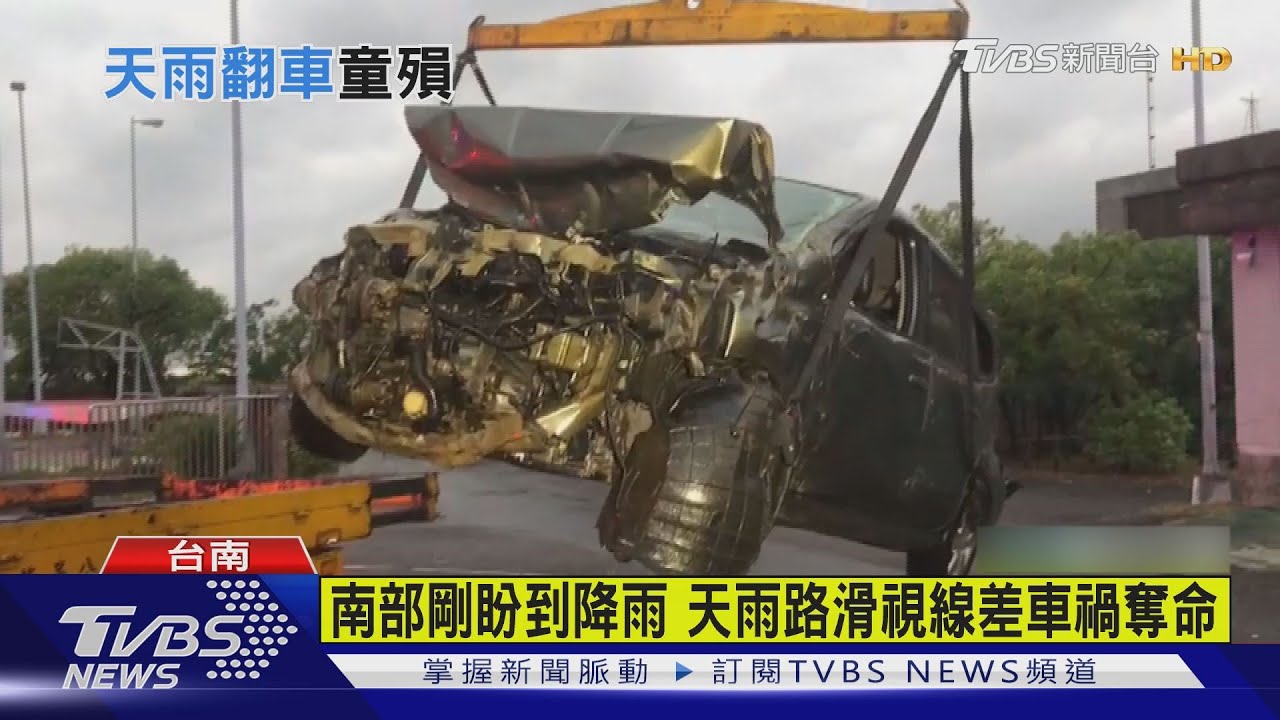 變換車道疑擦撞 國道車輛側翻3歲女童亡