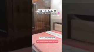 Download lagu Rent 1rk in New Gurgaon sector 77 in a gated society, visit www.rentout.homes to book mp3