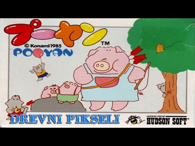 Pronunție video a Pooyan în Engleză