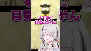 トモコレ内ですーちゃんがたぬき忍者に惚れてしまうところを目撃する空澄セナ【ぶいすぽっ/切り抜き】