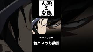 弱虫ペダル復活(BAN喰らうんでココではこんな上げ方しかできません)