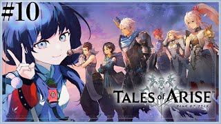【テイルズオブアライズ│10】明かせ真実、疑え通説　※ネタバレ注意【先斗寧/にじさんじ】