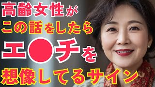 心理学が証明した「究極の脈ありサイン」。心を許した男にしか言わない３つの言葉