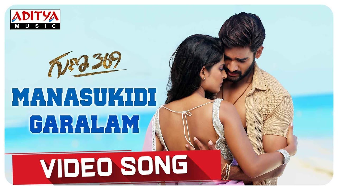 Manasukidi Garalam Lyrics  | Guna 369 | Anagha | Shweta Mohan | Chaitan Bharadwaj