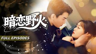 🔥[Multi SUB]石佳&吳佳璐🌹誤傷千億總裁害他「殘障」不孕只能結婚負責！😱卻不知他故意裝病，這場先婚後愛全是他暗戀多年的甜蜜陷阱...💖#短劇#灰姑娘#霸總#女频#蜜桃心動劇社#先婚後愛