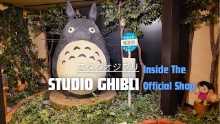Tour Inside Official Studio Ghibli Shop Kyoto • Donguri Kyowakoku | XL Journal