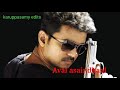 Antarctica Song ️thuppakki Watsapp Status Tamil Karuppasamy Edits