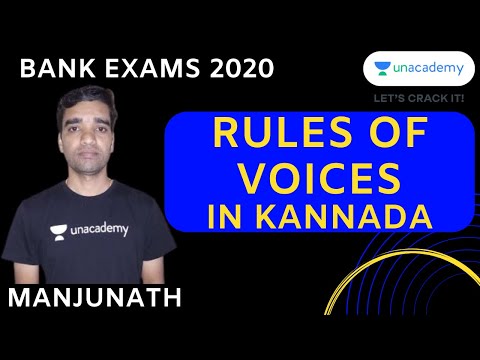 Rules of Voices for All Bank Exams 2020 by Manjunath