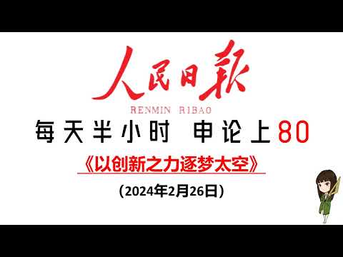 登科及第