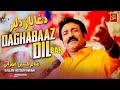 Daghabaaz Dilbar Full Song Ghulam Hussain Umrani New Song 2026 Azad Production