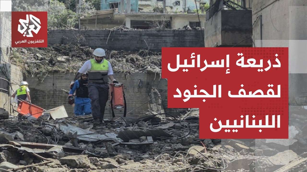 الجيش الإسرائيلي يكشف تفاصيل قصف جنود لبنانيين والذريعة وراء استهداف مركبته