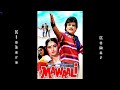 Rama Rama Re Main Hoon Mawaali Kishore Kumar Mawaali 1983 Bappi Lahiri Indeevar