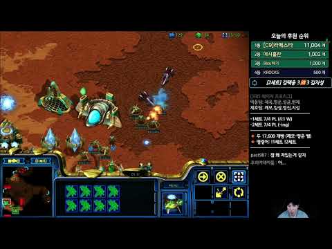 FPV 1v1 Bisu (P) vs Royal (T) Apocalypse