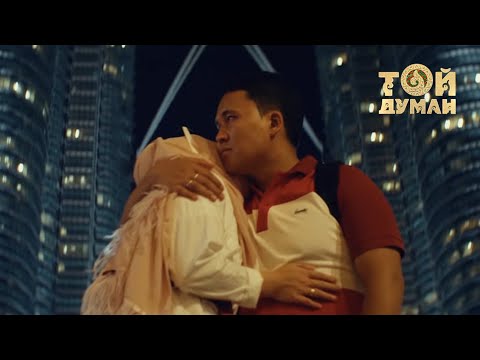 Нұржан Керменбаев - Мендік жүрегің