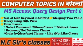 MS Access Query Design part 2|Use of Like keyword in criteria|Merging Two Table|Query using SQL View