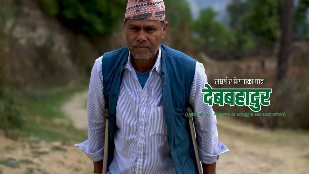 Deb Bahadur:A Figure of Struggle and Inspiration