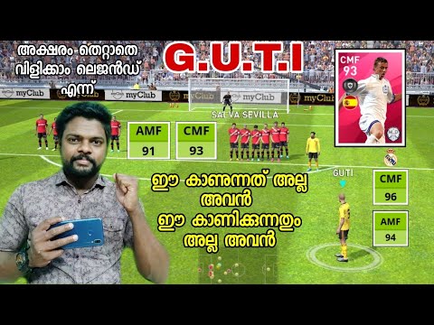 GUTI Hernandez|Malayalam|Unstoppable Midfielder|Pes 20|DARK GAMERS INN