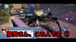 ドラブラ通報対象者記録　2026年6月13日（土）18時
