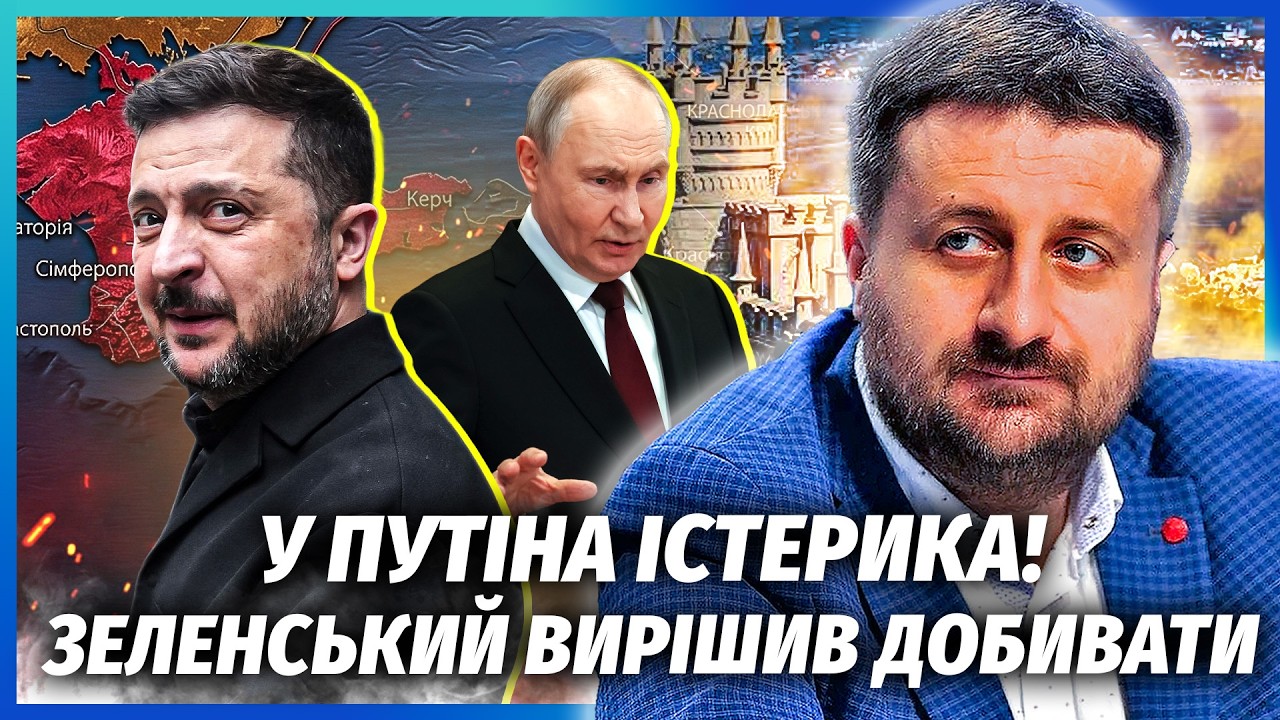 ЗАГОРОДНІЙ: Зеленський ТАЄМНО ВИЙШОВ НА ПУТІНА! Ми ПОВЕРТАЄМО КРИМ. Навіть Т?