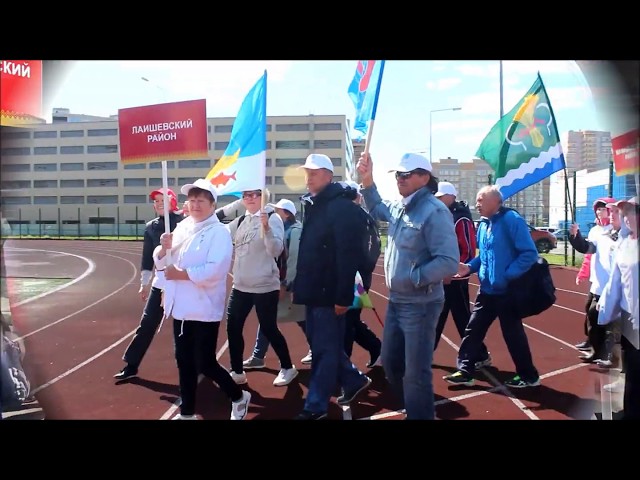 Спартакиада "Третий возраст". 24.05.2019 г. Казань. Открытие. Видеоролик Людмилы Никифоровой