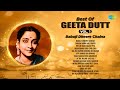 Geeta Dutt Songs Hindi Babuji Dheere Chalna Mera Naam Chin Chin Chu Yeh Lo Main Haari Piya