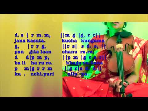 janakasutha geetham with swaram &lyrics(saveri) how to play with violin