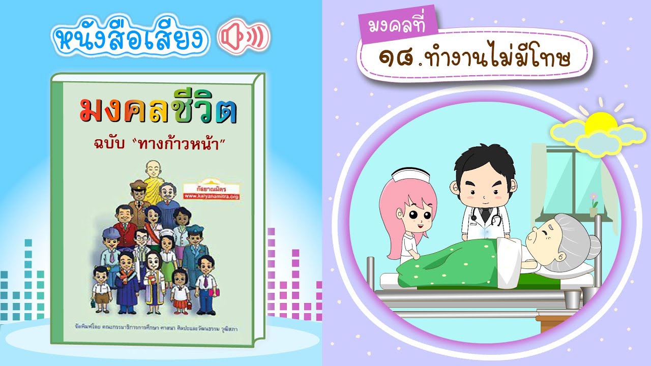 รูปภาพ ดาวโหลด Google Youtube SEO