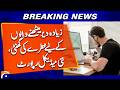 New Medical Report Warns Sitting Too Long Could Be Dangerous Breaking News