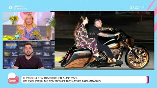 Οτινάναι: Πορνό VS Πραγματικότητα Watch HD Mp4 Videos Download Free