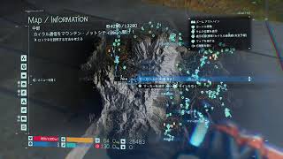 【LIVE】　アメリカの再建と配達のマルチタスク