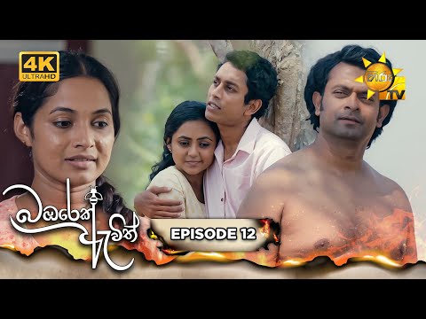 Hiru TV