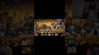 【にゃんこ大戦争】初見殺しの反応#shorts #にゃんこ大戦争#おすすめにのりたい #ネタ#バズれ#ツバメンズ