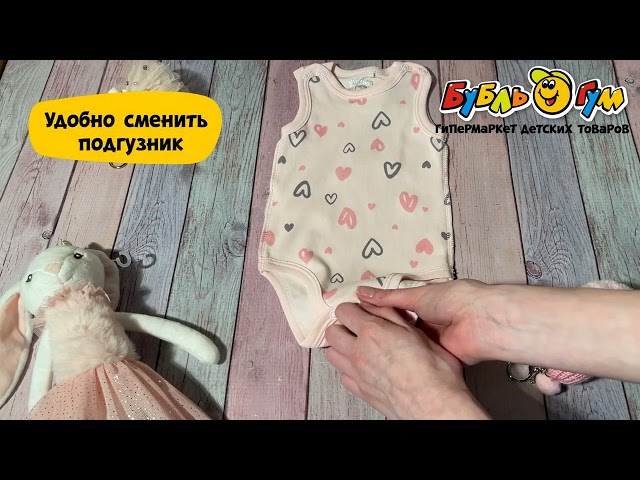 Боди-майка Lanson Kids принт серо-розовые сердца розовое - видео