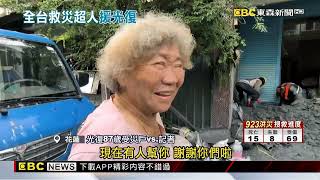 [問卦] 鏟子超人平均能撐多久？