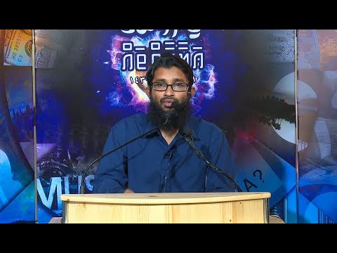 Ashraath 27 - Sheikh Ibrahim Rasheed Hassan