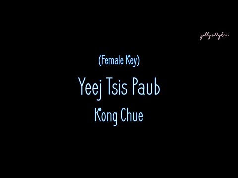 Kong Chue - Yeej Tsis Paub (female instrumental & lyrics)