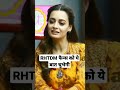 Dia Mirza की ये बात RHTDM fans को अच्छी नहीं लगेगी #shorts #bollywood - Lallantop Cinema Dia Mirza की ये बात RHTDM fans को अच्छी नहीं लगेगी #shorts #bollywood