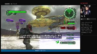 ～地球防衛軍6～　2周目インフェルノ挑戦！　＃3