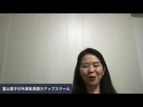 法律学科 外資系への転職を決めるのはタイムスケジューリング