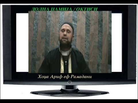 Три прекрасни примери Повикување во ислам