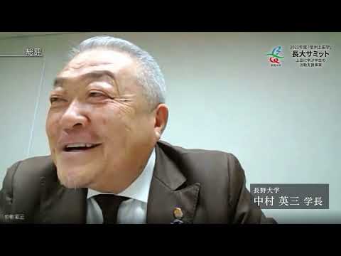 環境ツーリズム学科 ⑨総評