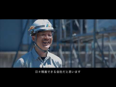 株式会社村山土建 採用動画「思いを、形に。」_ムラヤマチャンネル