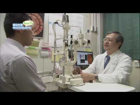 医学部 林 篤志 教授 (眼科学 (網膜硝子体))【Tom's TV 2013】