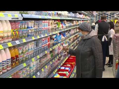 Курская область разработает пакет мер по поддержке экономики и населения