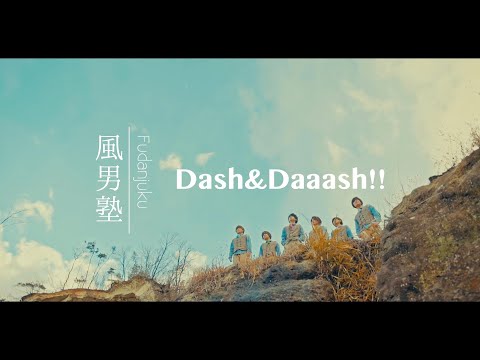 Gunjou no Magmell Dash&Daaash!! Fudanjuku