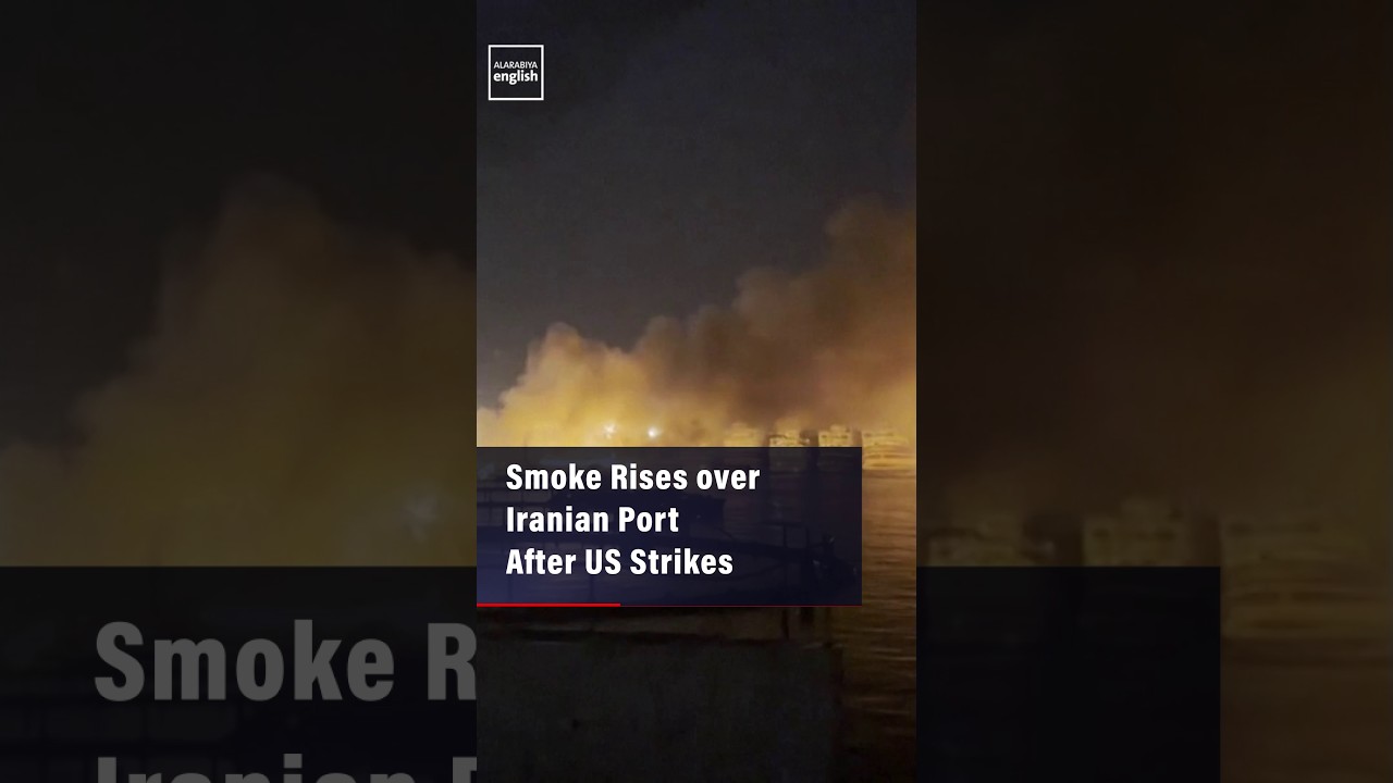 Video | Smoke Rises over  Iranian Port  After US Strikes